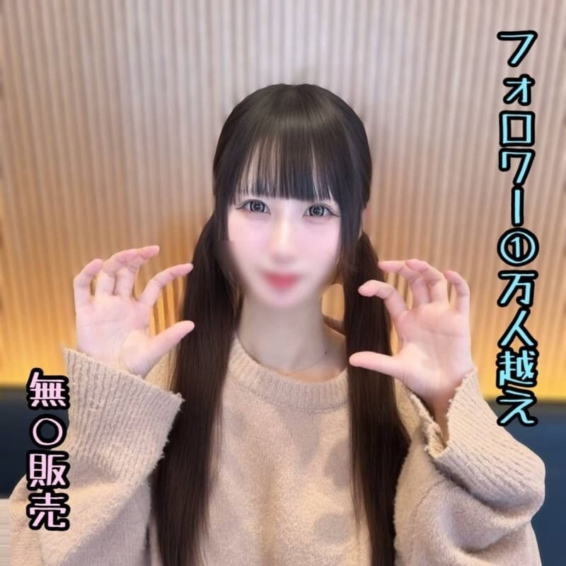 Mei-chan lần đầu lộ hàng - Idol dễ thương 10,000 follower khoe thân