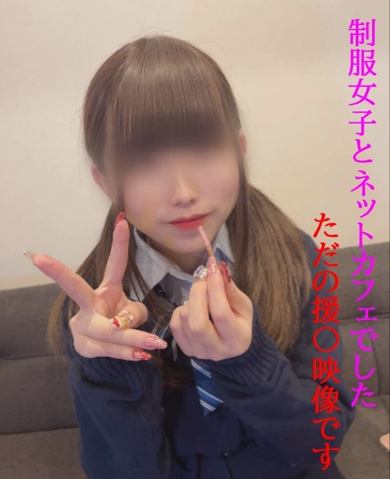 Cuộc Gặp Bí Mật Tại Quán Net: Đắm Chìm Trong Niềm Đam Mê Cấm Kỵ [Phần 1]