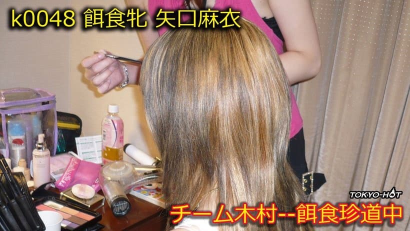 k0048 Tokyo Hot Go Hunting! – Mai Yaguchi: Quyến rũ và mê hoặc