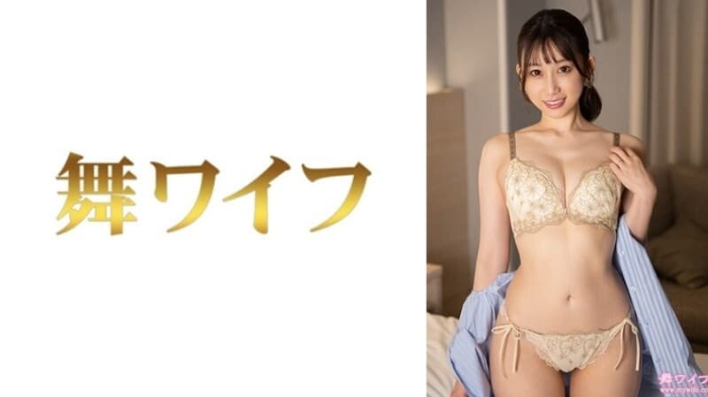 MY-1024 Haruno Ai 2 - Phim Người Lớn Censored Nhật Bản 2026